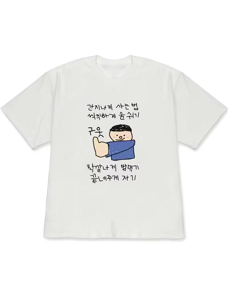 Women's T-shirt White Short-Sl - Korean Lifestyle & Kids Boutique avis et prix
