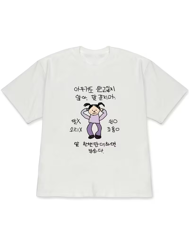 Women's T-shirt White Short-Sl - Korean Lifestyle & Kids Boutique avis et prix