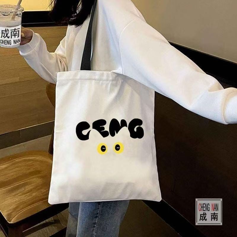 Canvas bag for class, commutin - Korean Student Lifestyle avis et prix