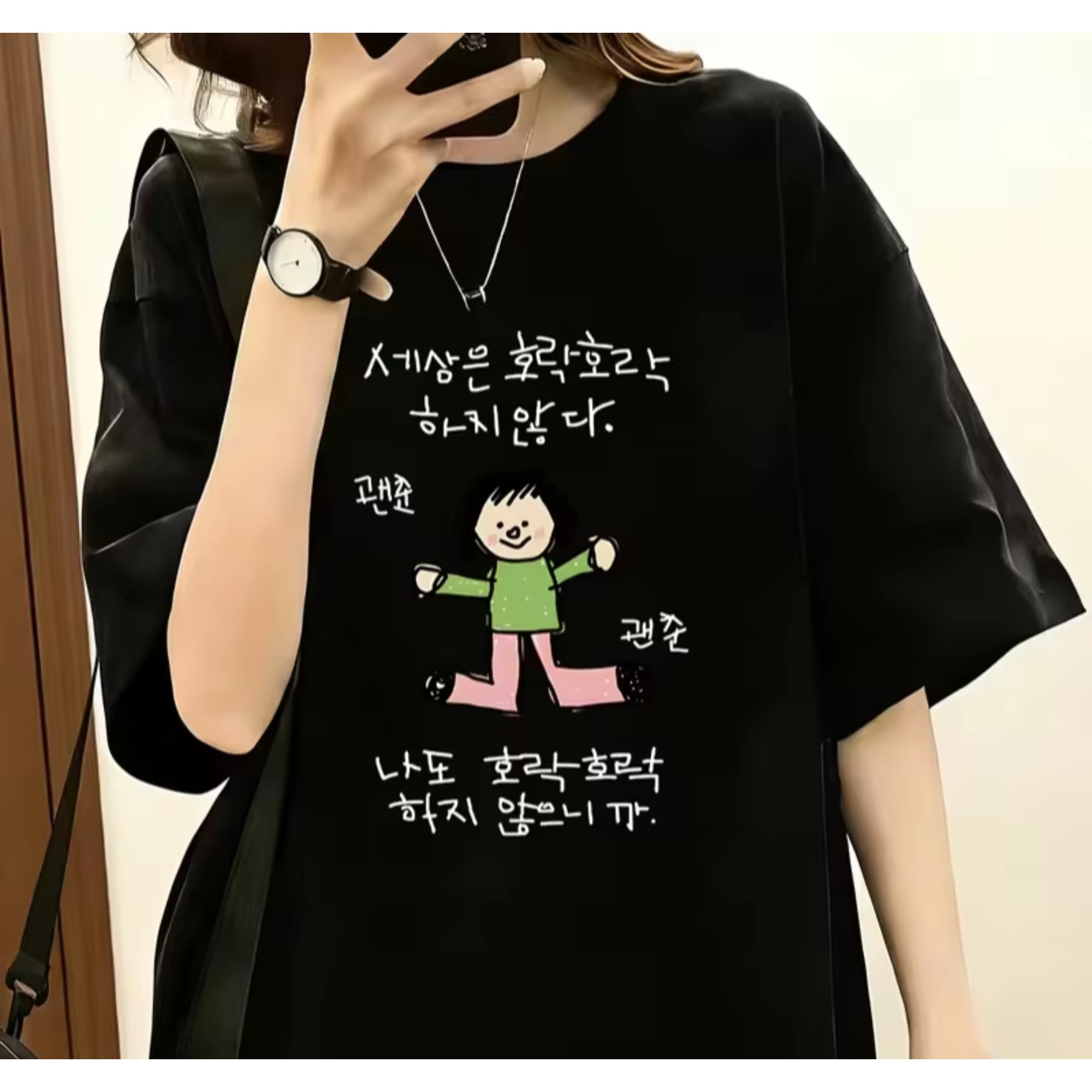Women's T-shirt with A Illustr - Korean Lifestyle & Kids Boutique avis et prix