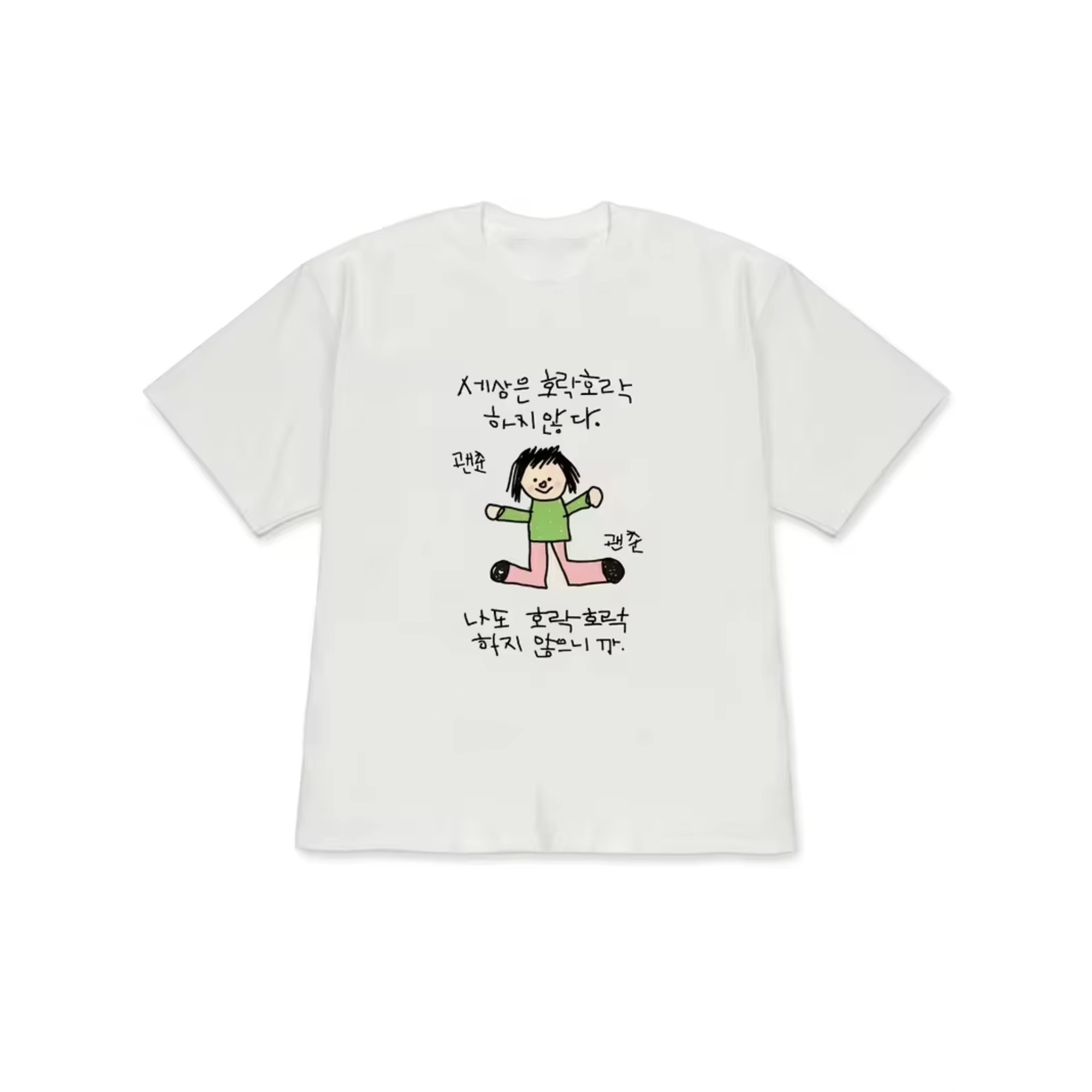 Women's T-shirt with A Illustr - Korean Lifestyle & Kids Boutique avis et prix